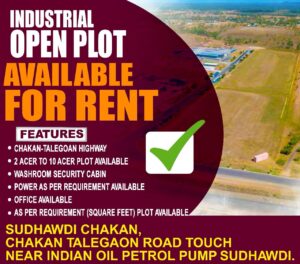 industrial land for rent-in chakan pune