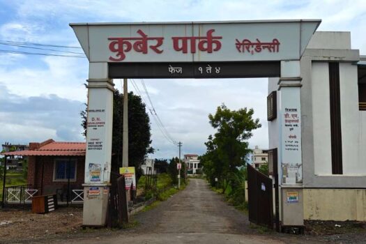 Kuber Park Residency at Sashte Kenand Wagholi
