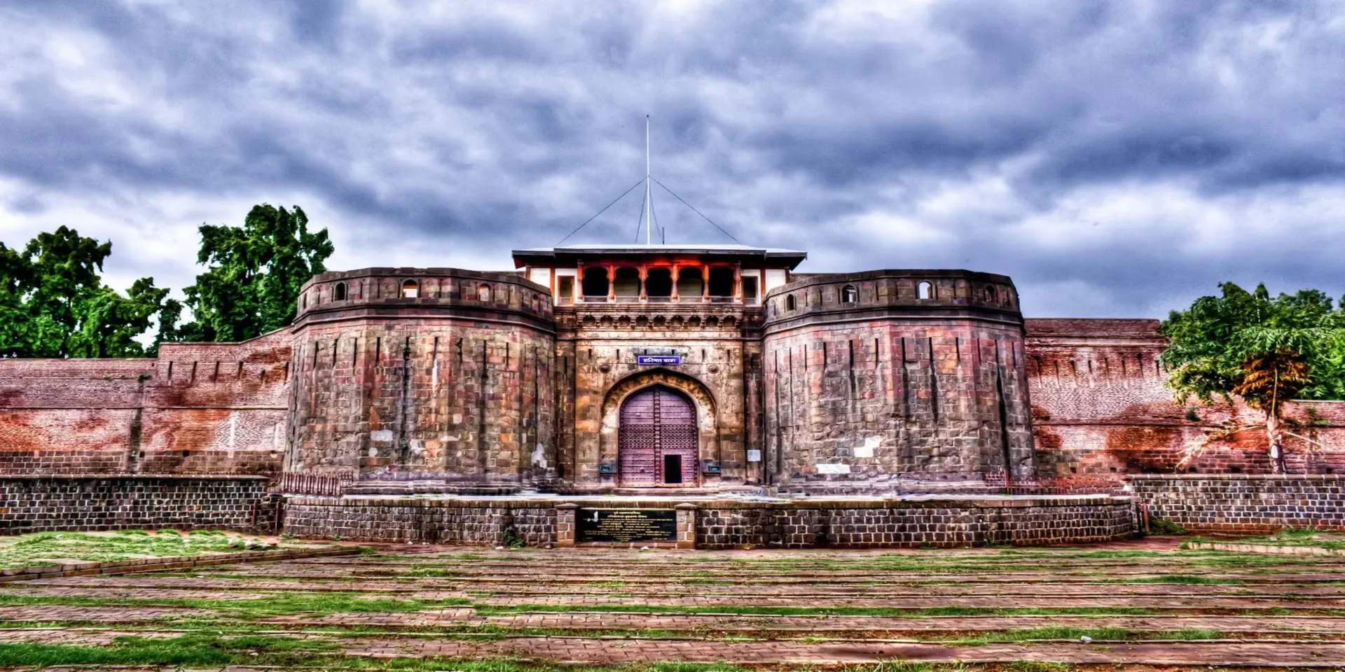 Pune - Image 1